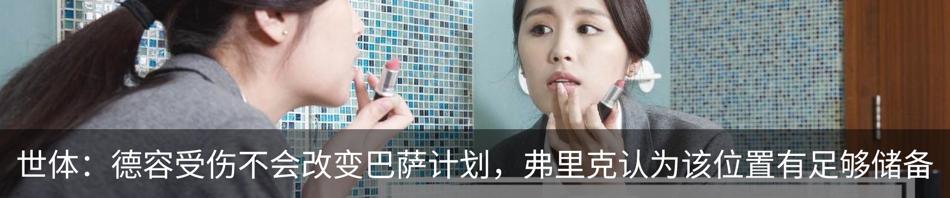 行业资讯