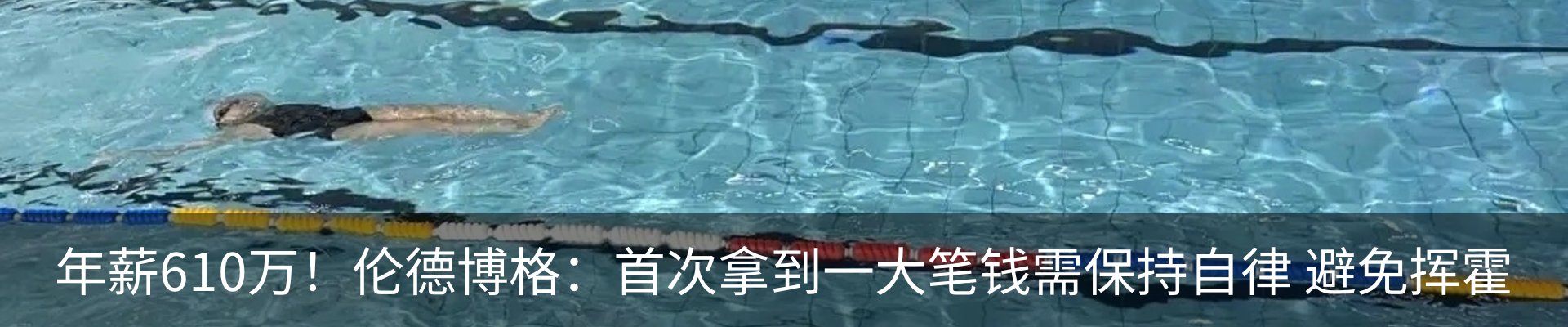 行业资讯