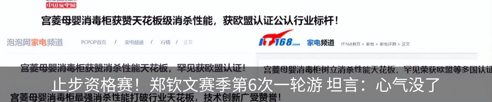 行业资讯