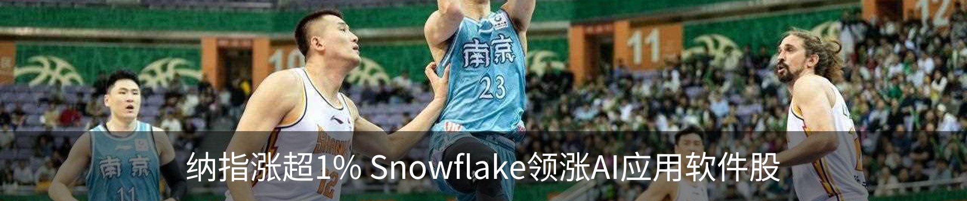 行业资讯